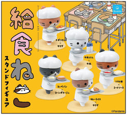 School Lunch Cat Stand Figure Gacha Series