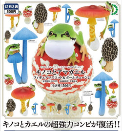 Mushroom and Tree Frog Figure Mascot & Ball Chain 2 Gatcha Series