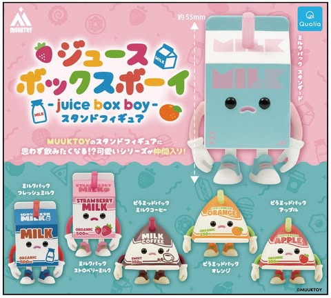 Juicebox Boy Stand Figure Gacha Series