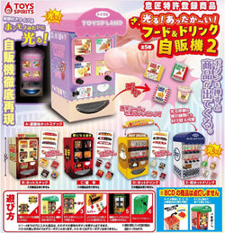 Shining! Warm! The Food & Drink Vending Machine 2 Gacha Series