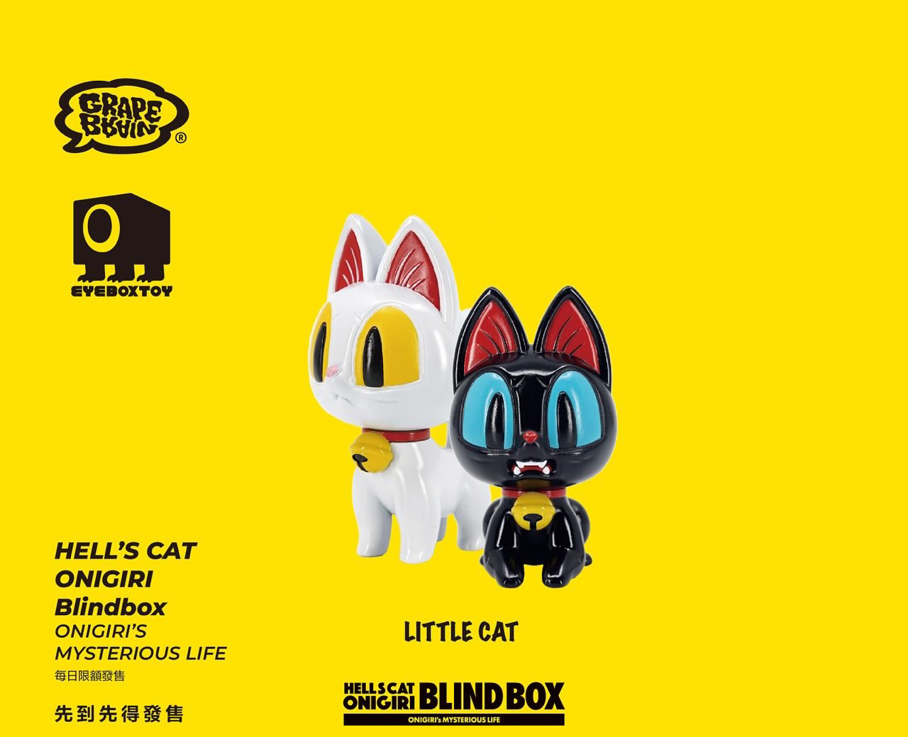 ONIGIRI’s MYSTERIOUS LIFE Blind box Series by Grape Brain