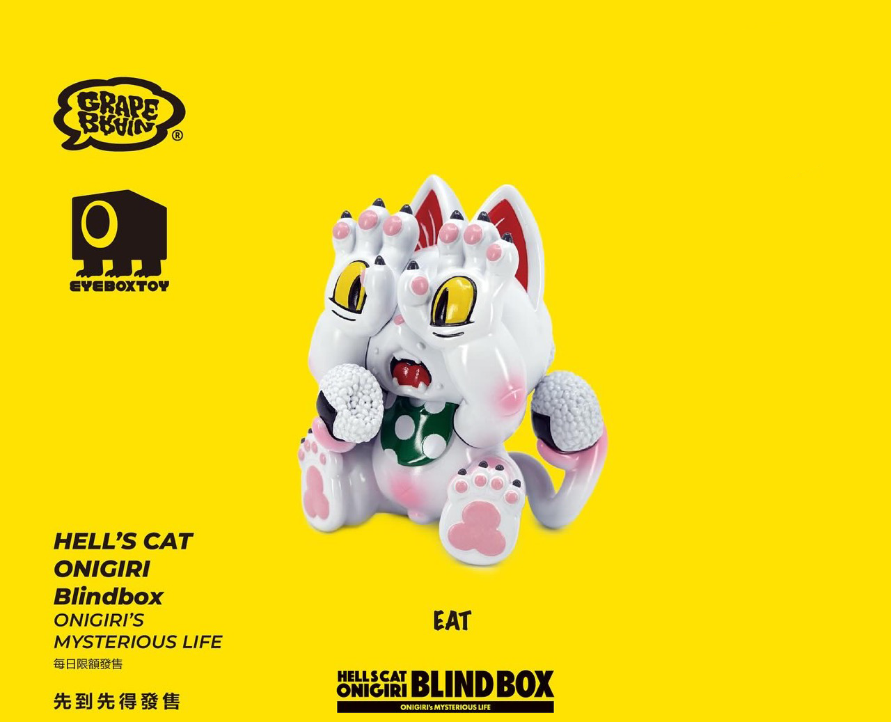 ONIGIRI’s MYSTERIOUS LIFE Blind box Series by Grape Brain - Preorder