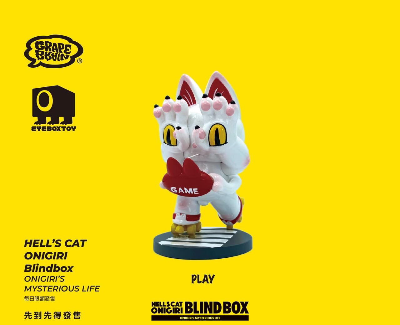 ONIGIRI’s MYSTERIOUS LIFE Blind box Series by Grape Brain