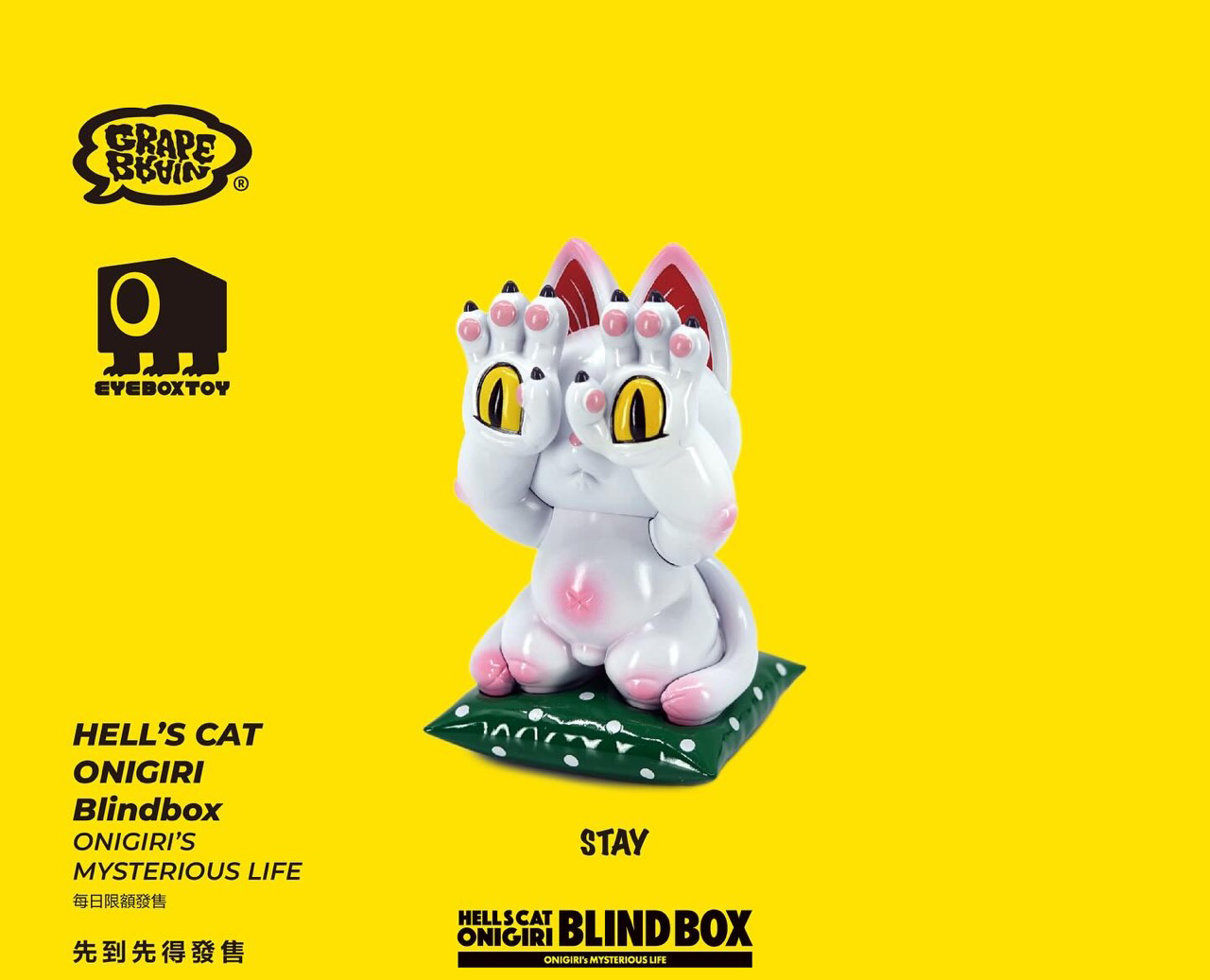 ONIGIRI’s MYSTERIOUS LIFE Blind box Series by Grape Brain - Preorder