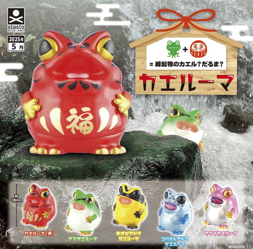 Ceramic frogs from the Caeluma Gacha Series, available for preorder. Features diverse frog designs, part of Strangecat Toys' art toy collection.