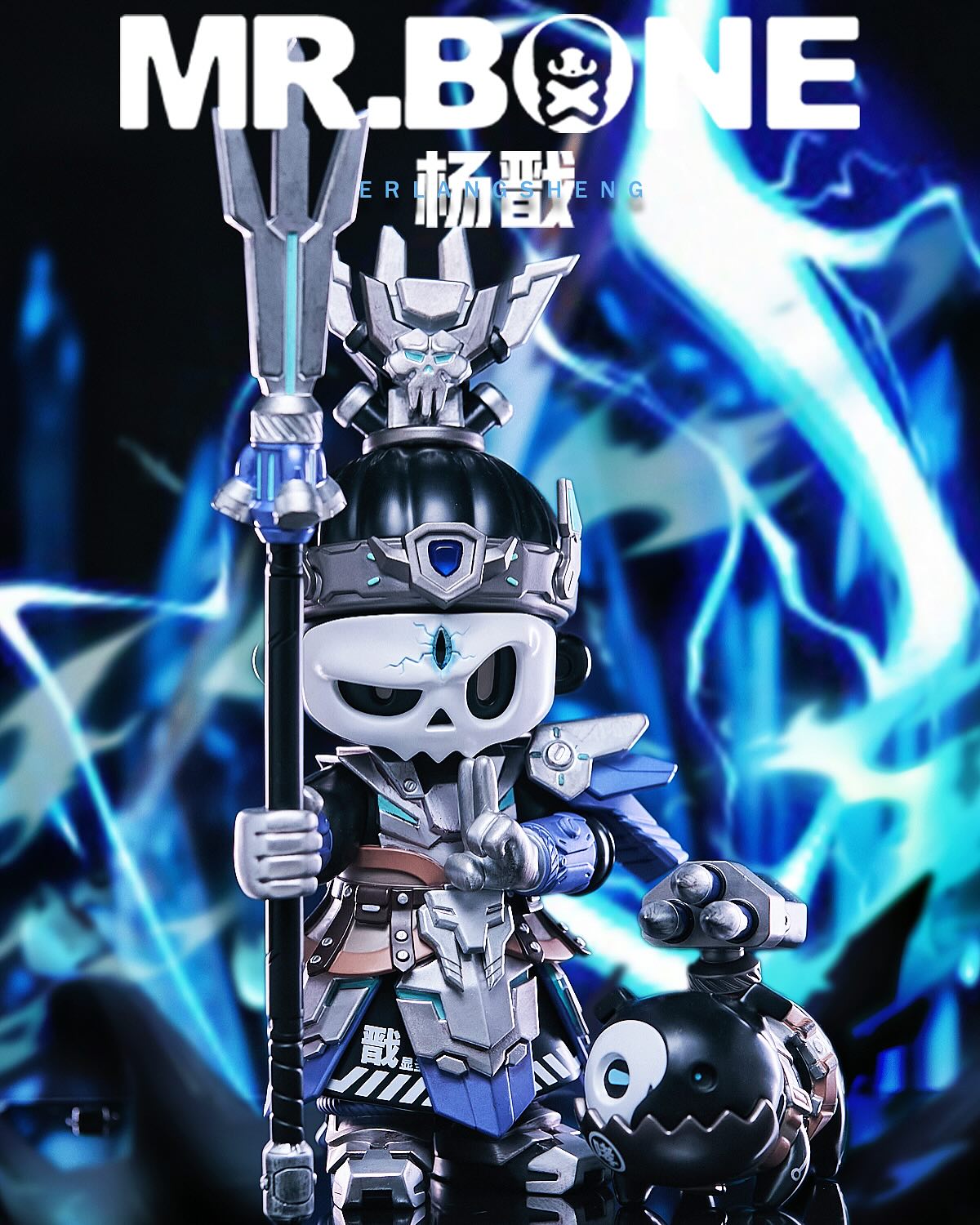 MR.BONE YANGJIAN Limited Edition preorder toy figure wielding a spear, featuring a distinctive mask. Measures 9 inches, limited to 400 pieces.