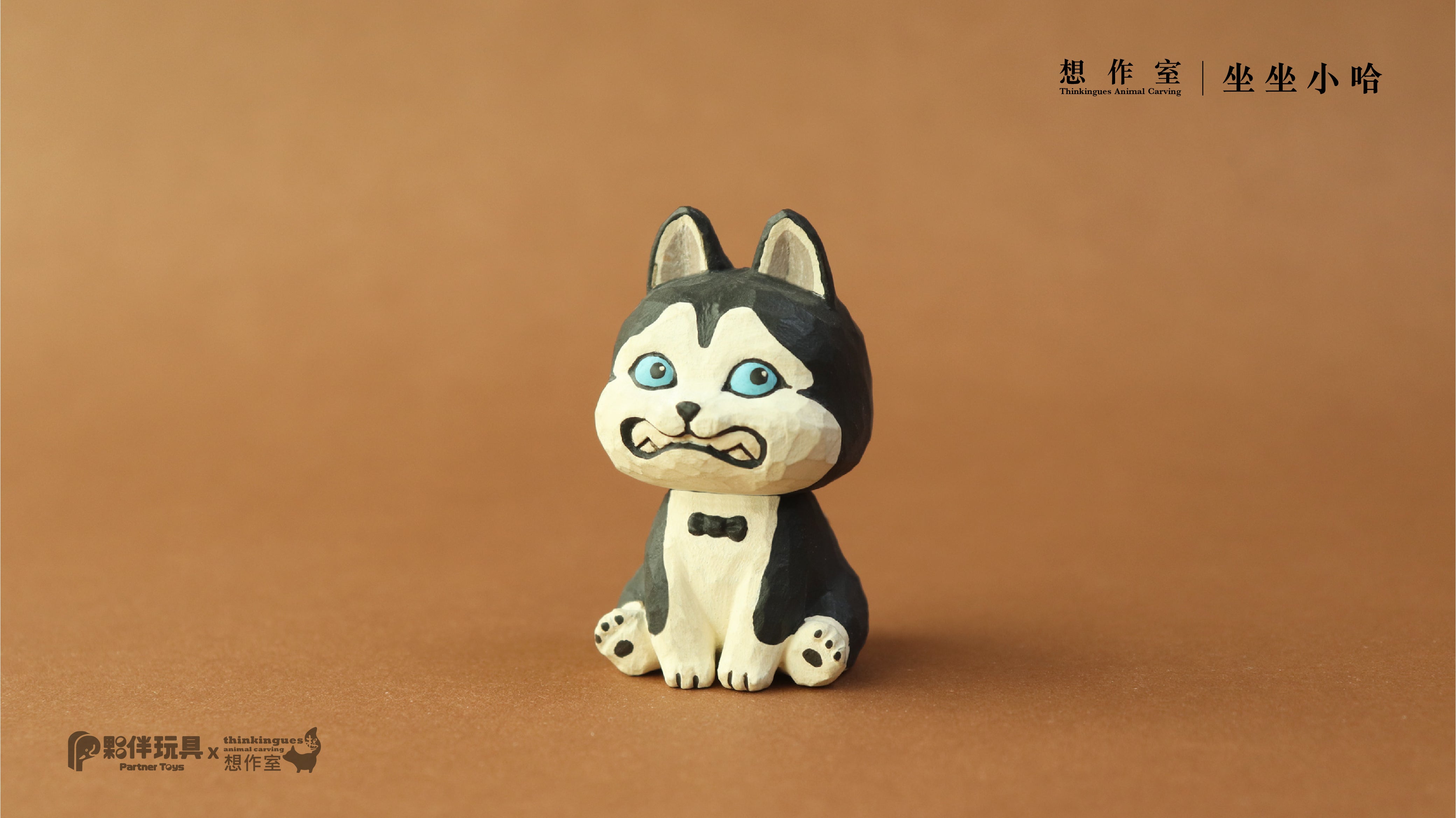 Cute Dog Story Blind Box Series – Strangecat Toys