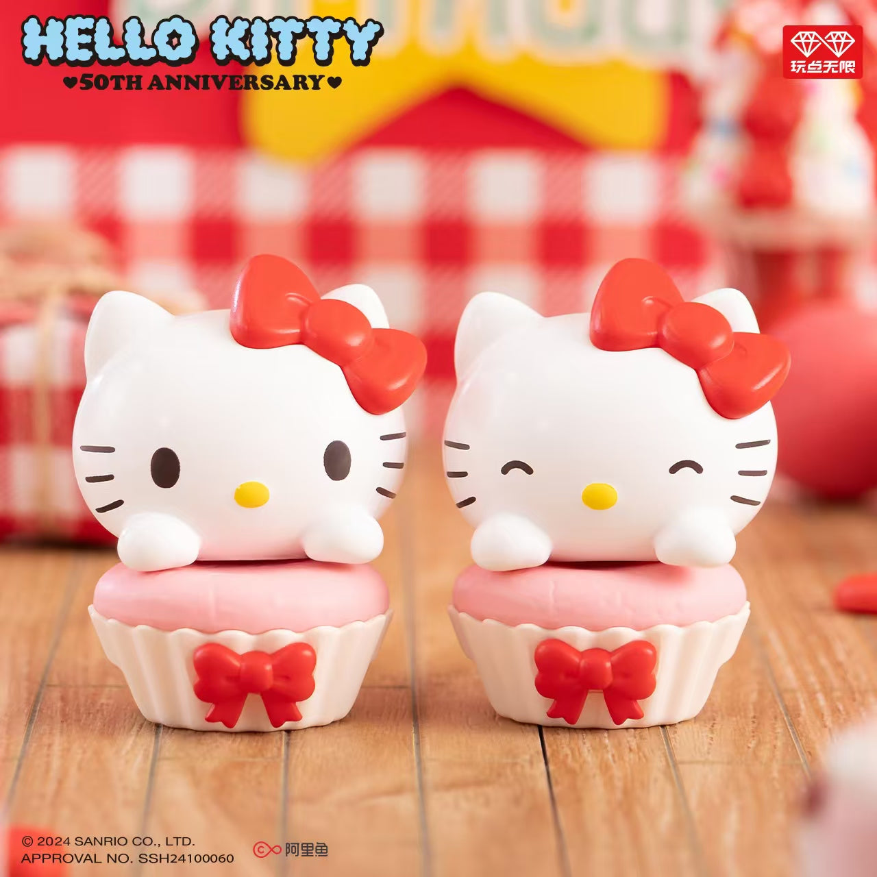 Hello Kitty 50th Anniversary Blind Bag Mini Beans