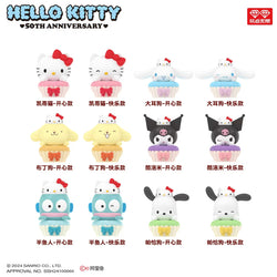 Hello Kitty 50th Anniversary Blind Bag Mini Beans