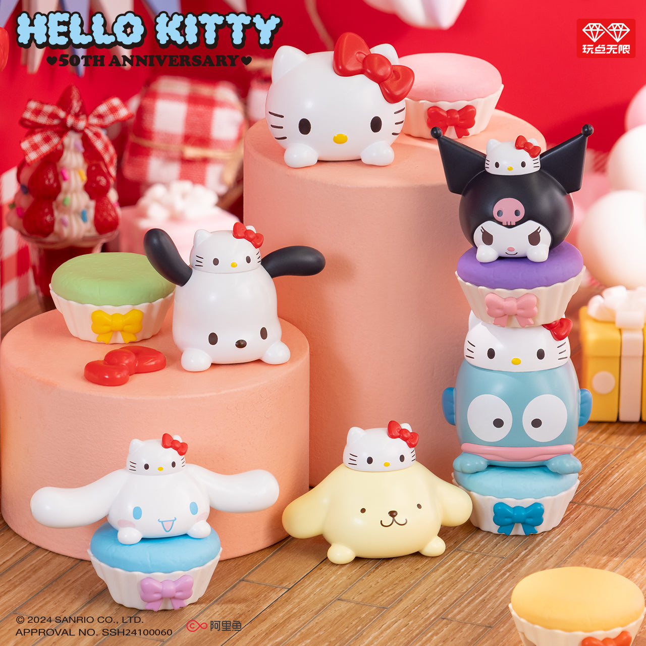 Hello Kitty 50th Anniversary Blind Bag Mini Beans