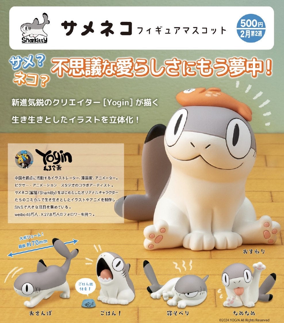 Shark Cat Figure Mascot Gacha - Preorder