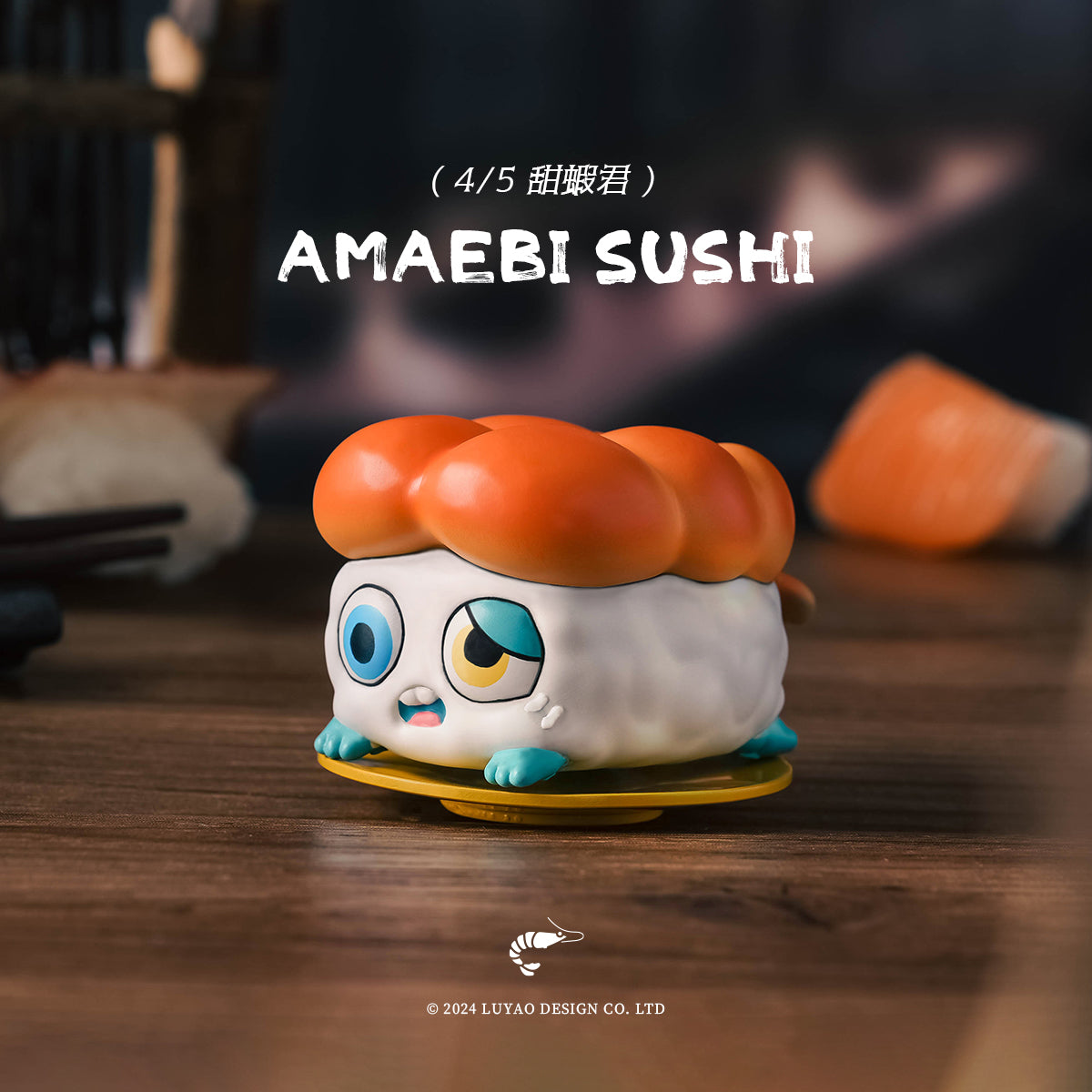 One Bite SU Blind Box Series toy sushi displayed on a table, part of a collection with 5 regular and 2 secret designs.