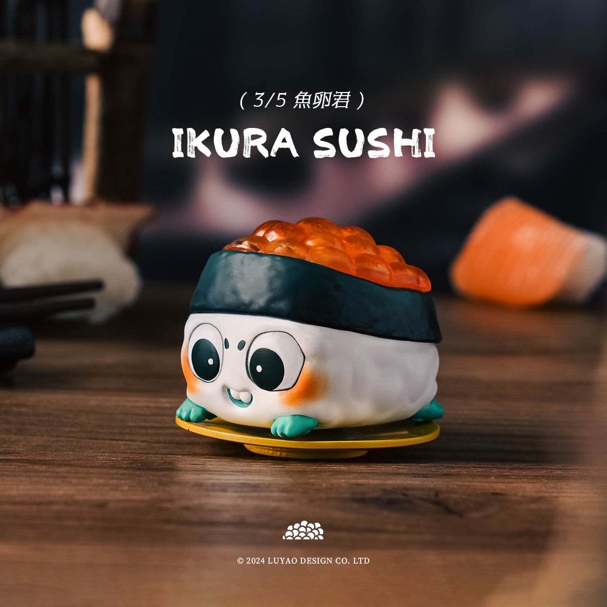 One Bite SU Blind Box Series toy sushi displayed on a plate, part of a collectible set with regular and secret designs.