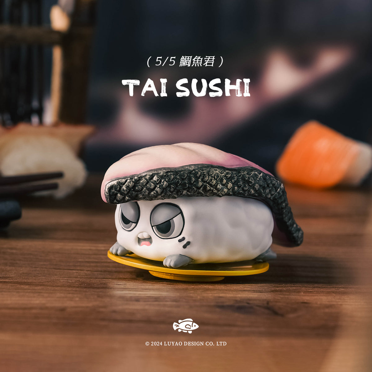 Toy sushi from One Bite SU Blind Box Series displayed on a plate, part of a collectible set with regular and secret designs.