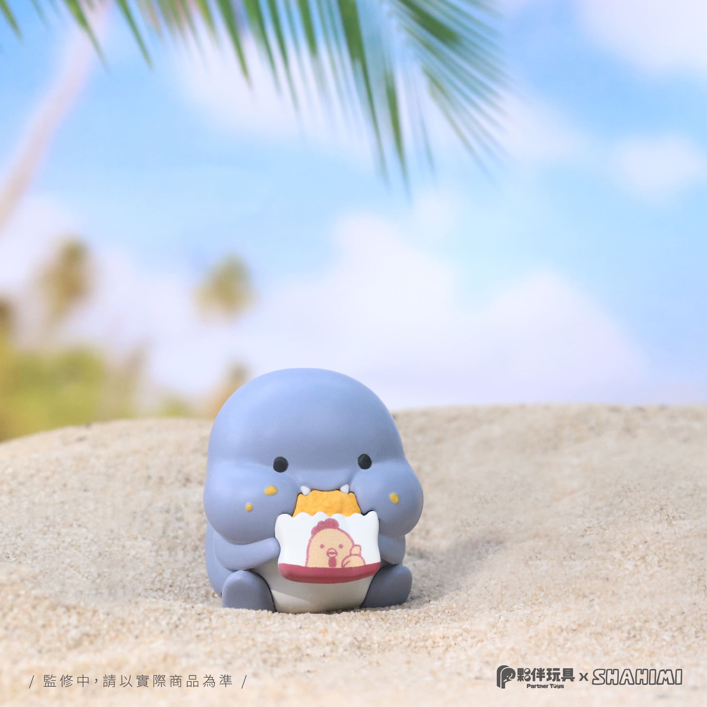 A blind box series featuring Shahimi Shark 2 toy figurines on sand. Preorder for July 2024. Collect all 5 designs in one case.