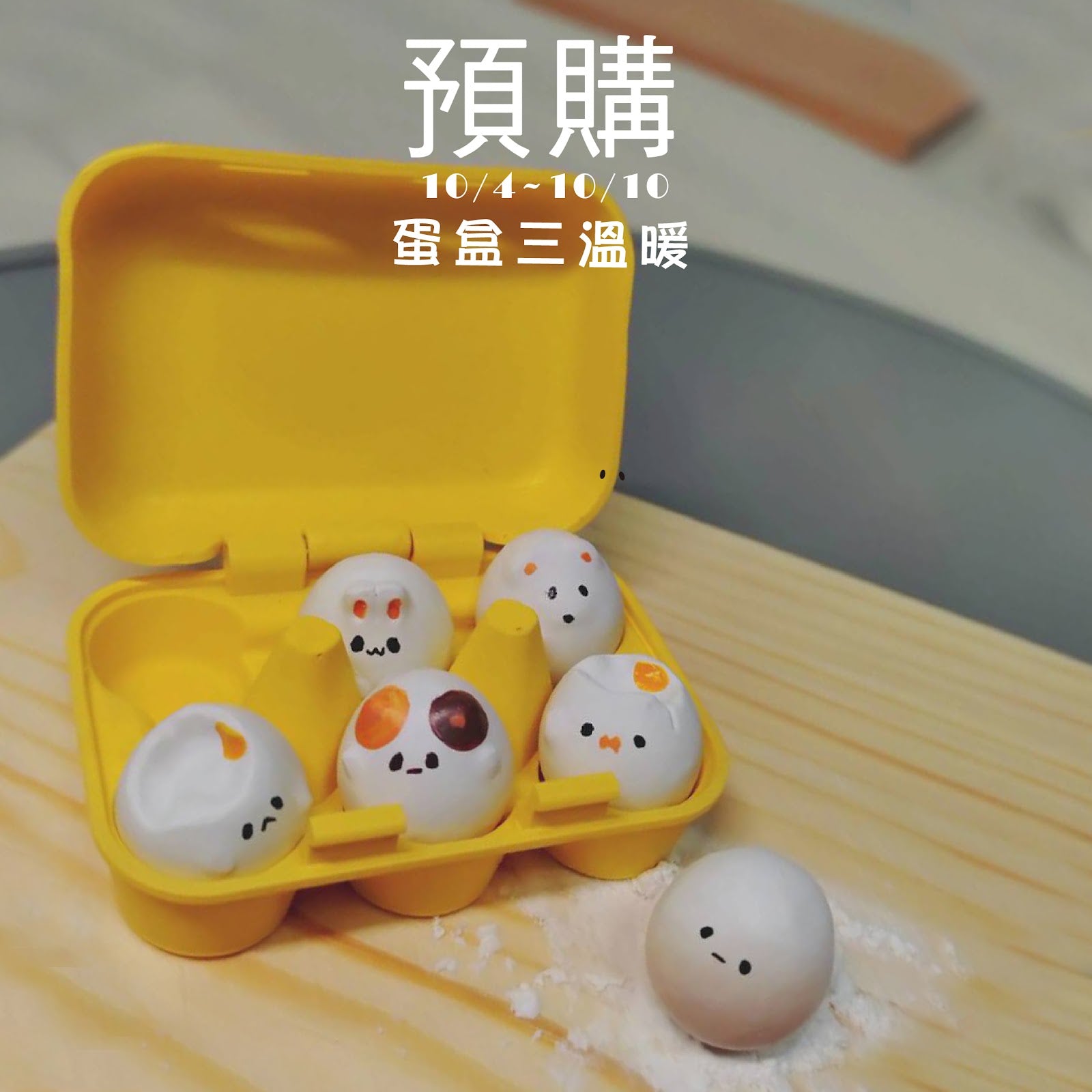 Egg carton sauna - Preorder