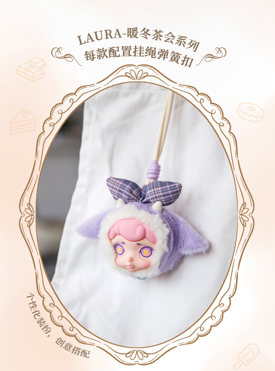 LAURA- Warm Winter Tea Party Series Plush Headphone Bag Blind Box