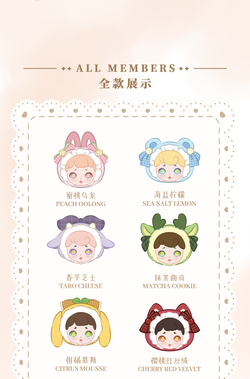 LAURA- Warm Winter Tea Party Series Plush Headphone Bag Blind Box - Preorder