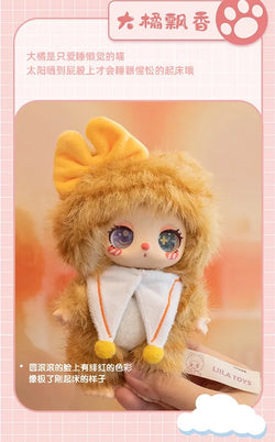 Liila‘s Lucky Cat - Honeyland Enchantment Plush Blind Box Series