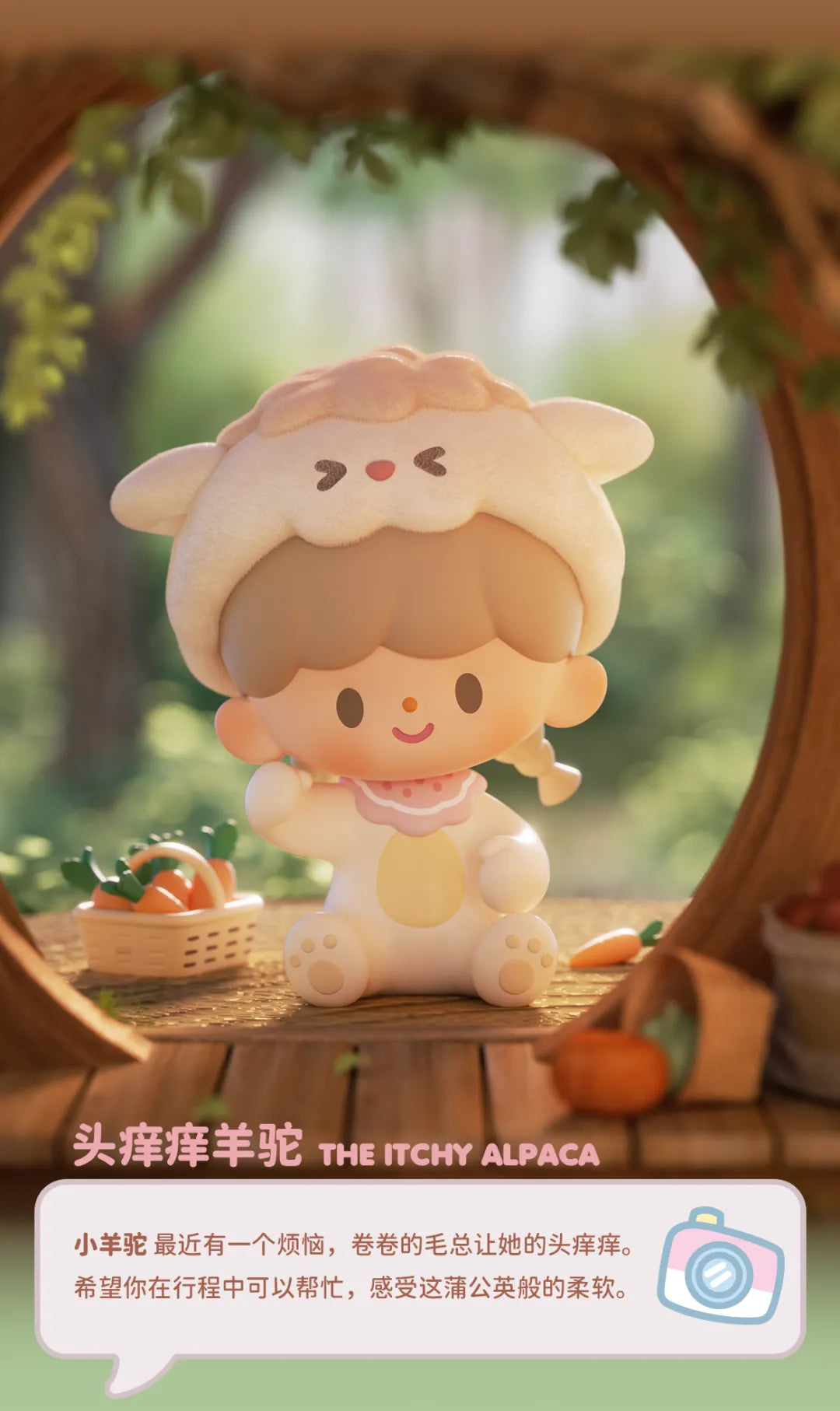 A zZoton Naughty Animal City Blind Box Series toy doll in a sheep garment and hat, with a basket of carrots. Available in 9 regular designs, 4 Classical, and 1 secret design.