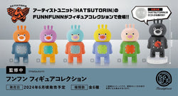 A group of colorful toys from the Hun Hun Figure Collection Gacha.