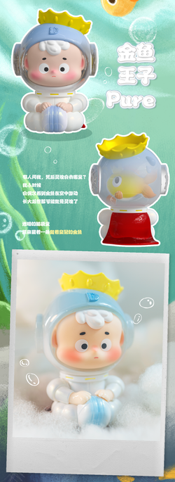 DiuDiu baby- Hello Childhood Blind Box Series