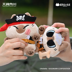 Azukisan's Island Travalogue Plush Blind Box Series