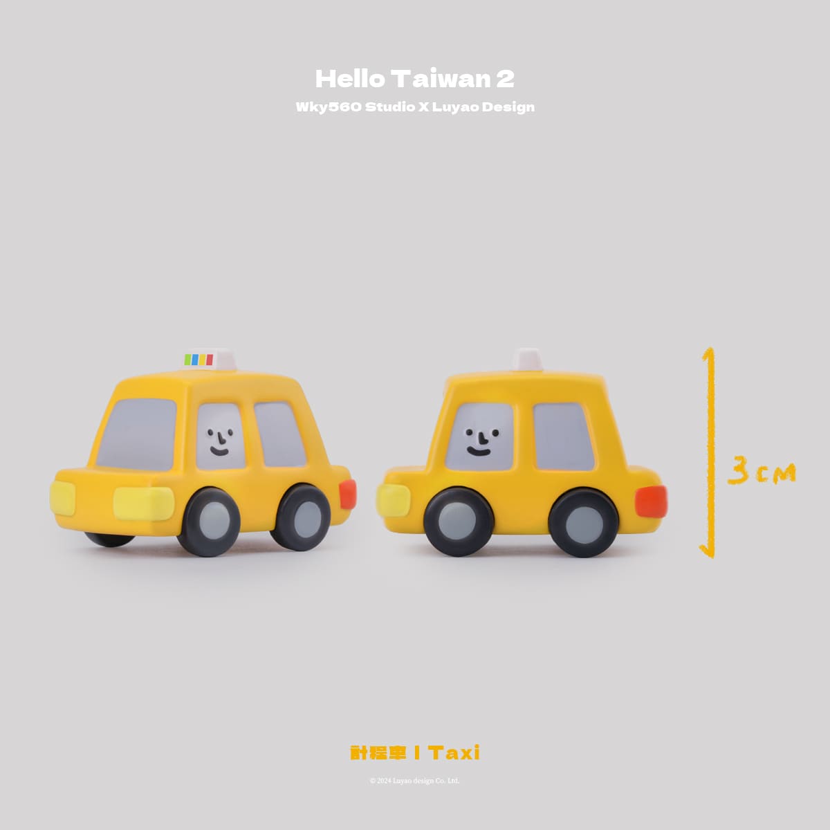 HelloTaiwan Traffic Series Blind Box featuring two yellow toy cars with animated faces, part of a collectible series from Strangecat Toys.