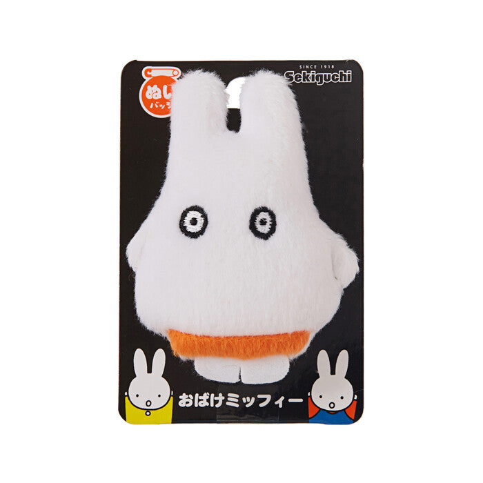 A blind box and art toy store presents Miffy - Sekiguchi Plush Badge. White plush toy in package, extendable reel for convenience at ticket gates. Size: W10.8 x H7 x D1cm.