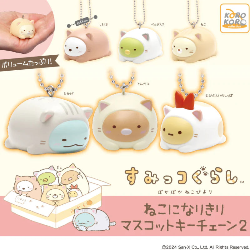 San-X Sumikko Gurashi Neko Cat Keychain Gacha