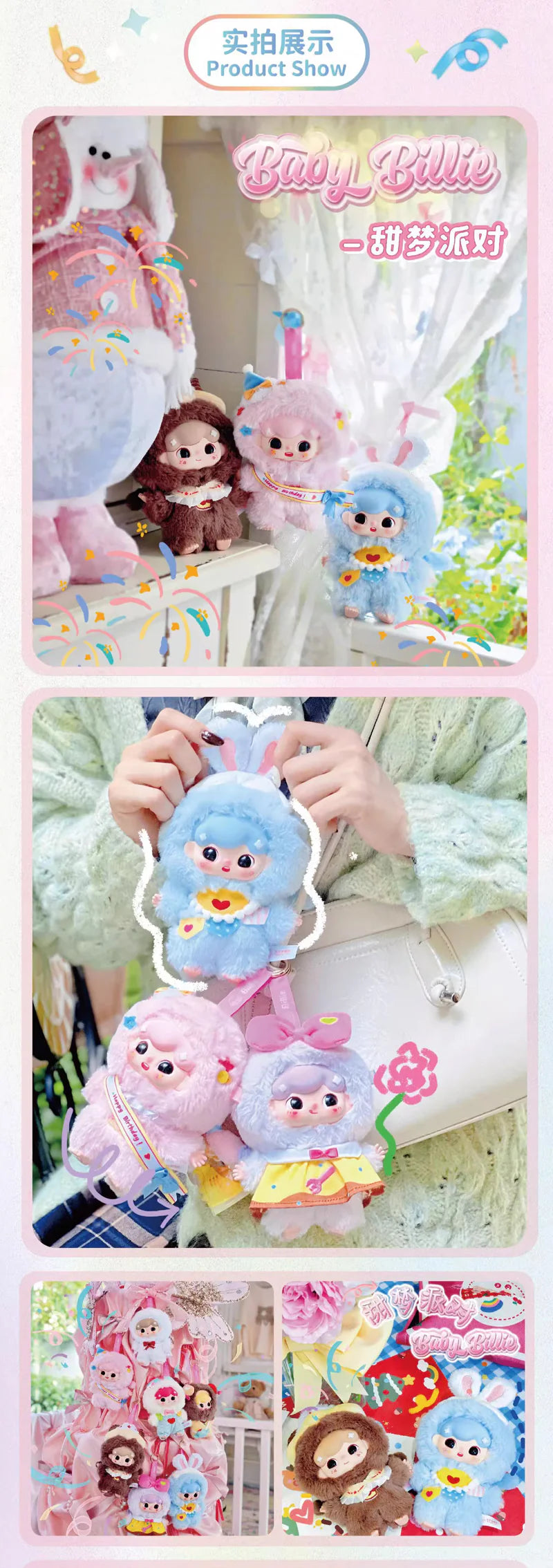 Person holding BABY BILLIE V3 Sweet Dream Party Plush Keychain from the blind box series, showcasing its detailed design and collectible nature.