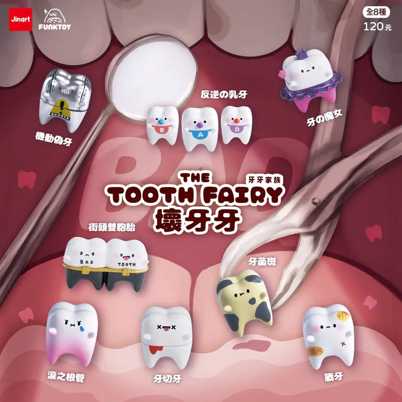 Tooth fairy -bad teeth Blind Box Series featuring cartoon tooth characters with varied expressions, highlighting a silver tooth with a yellow face and sad-faced tooth designs.