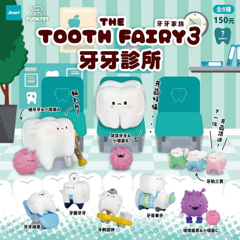 Tooth Fairy Series 3 Blind Box featuring various whimsical toy designs, including cartoon teeth and playful figures, part of a collectible set.