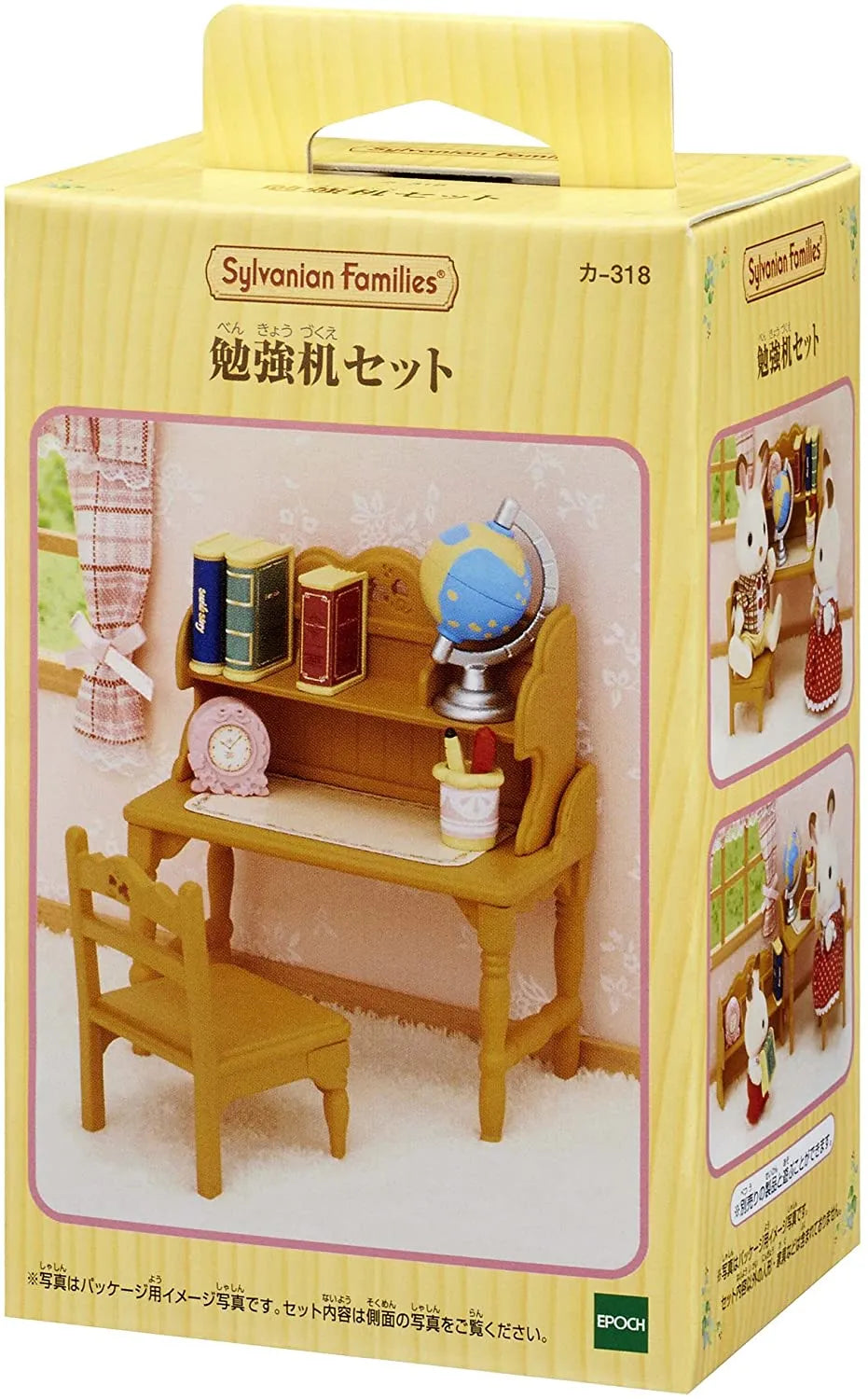 Sylvanian Families Study Work Desk Set Furniture series