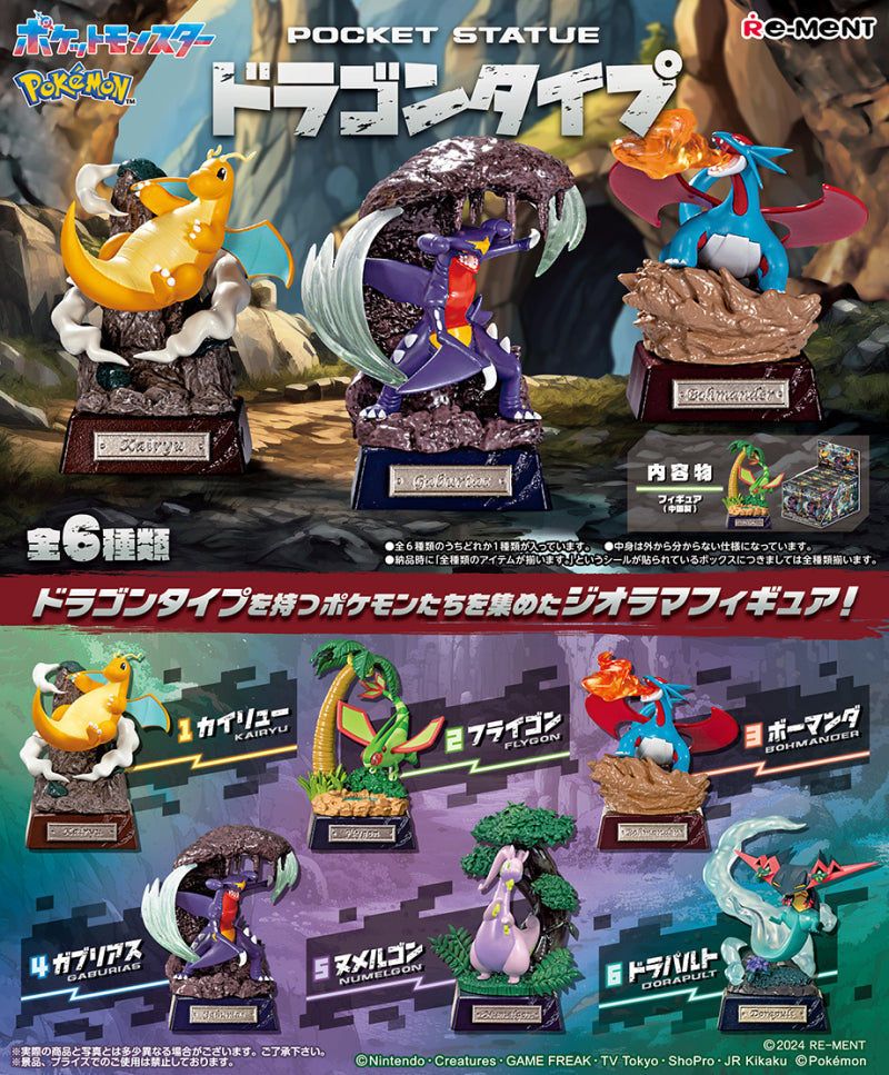 Pokemon POCKET STATUE -Dragon Type- Re-ment Blind Box Series