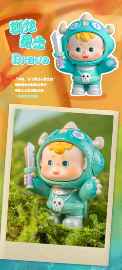 DiuDiu baby- Hello Childhood Blind Box Series