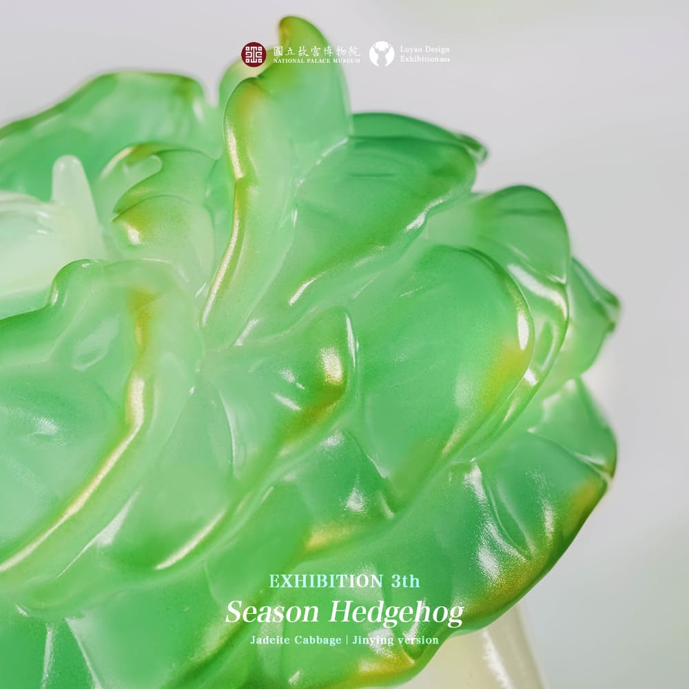 Season Hedgehog Jadeite Cabbage Jinying ver., a luminous vinyl sculpture resembling a green frog, approximately 6.5x5.5cm, available at Strangecat Toys.