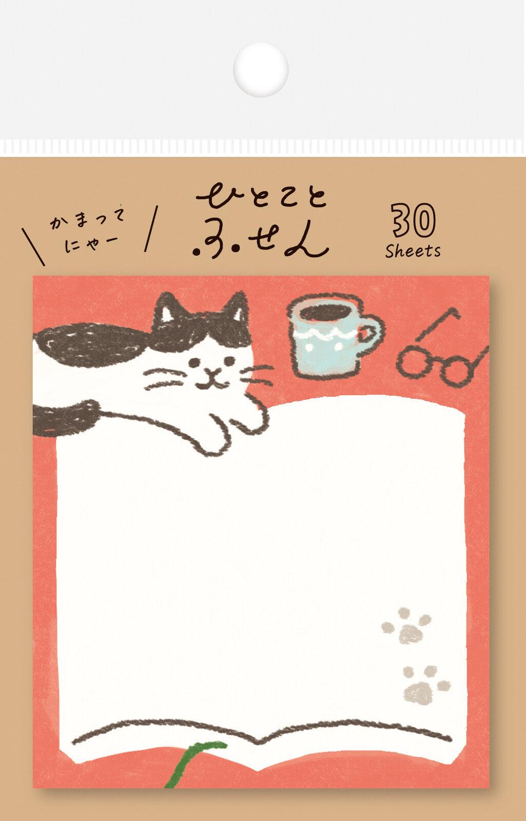 Sticky Notes Cat One Word Fusen featuring a cute cat illustration with a coffee cup, perfect for gifting or office use.