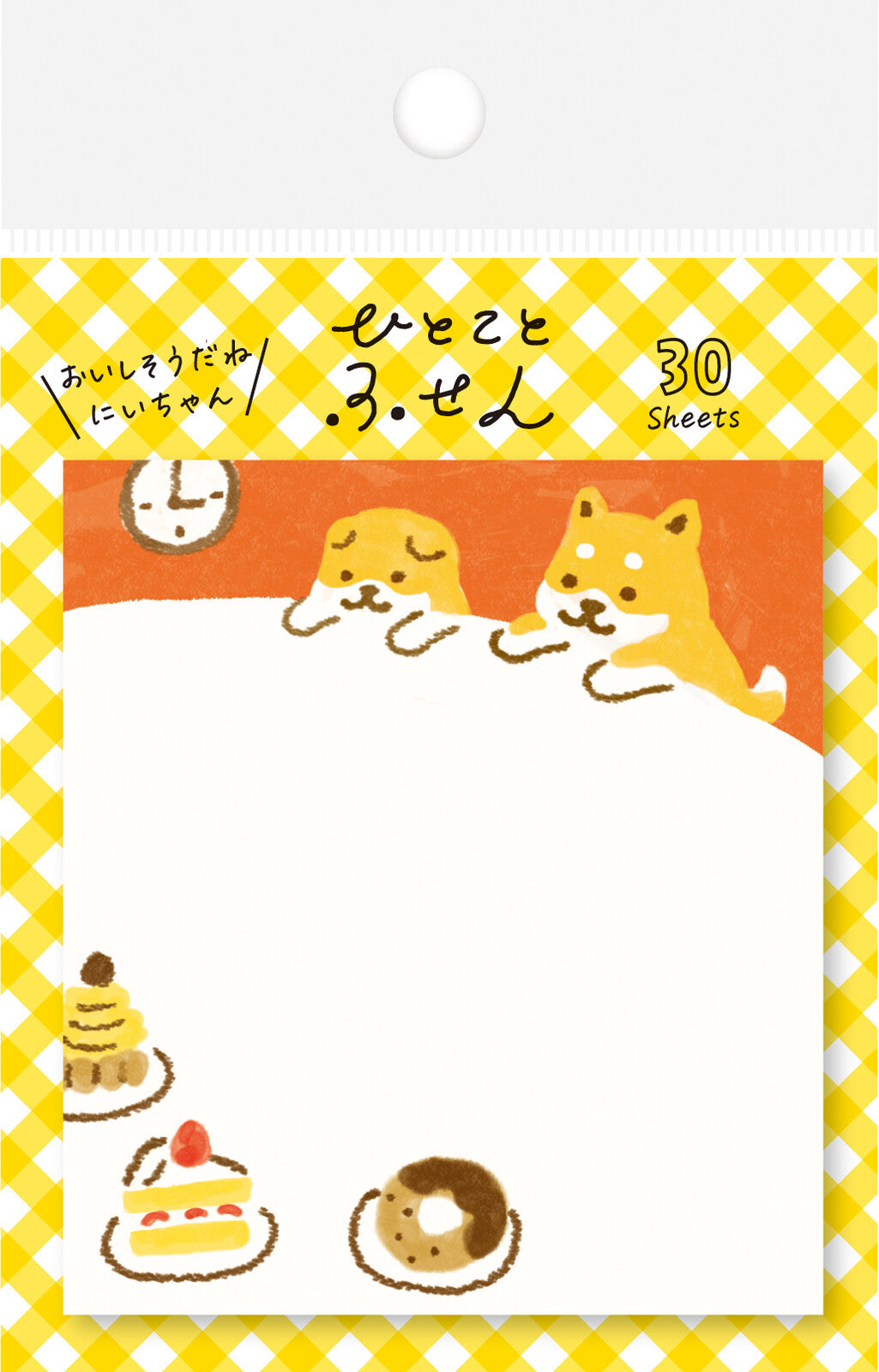 Sticky Notes Cake Shiba Inu One Word Fusen