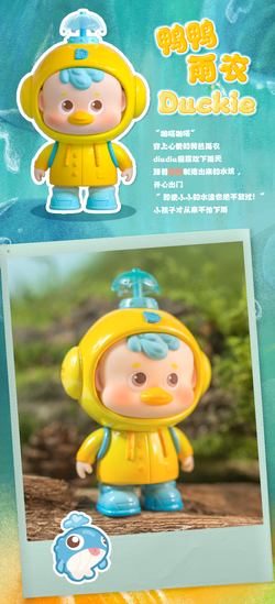 DiuDiu baby- Hello Childhood Blind Box Series