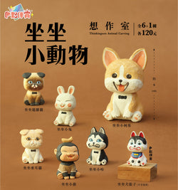 A group of small animal figurines including a white cat with a bow tie, a dog, a monkey, and a cat sculpture from the Sitting Animals Blind Box Series - Preorder.