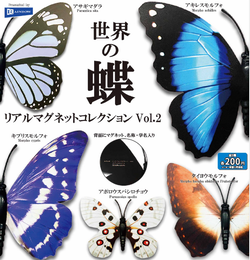 A blind box and art toy store presents: Butterflies of the World Magnet 2 Gacha Series. Preorder now for Aug 2024. Image: Various butterfly close-ups on a magazine cover.