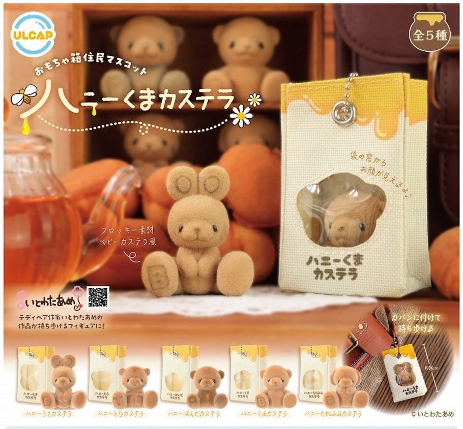 Toy Box Resident Mascot Honey Bear Castella Gacha Series