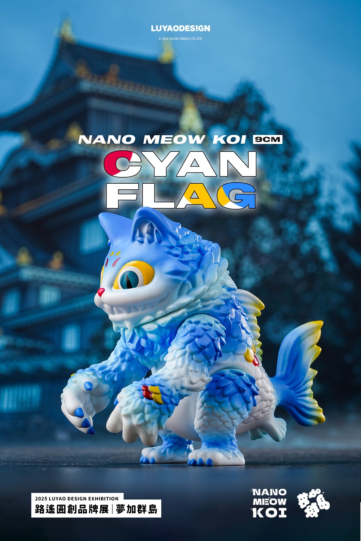 Nano Meow Koi Blind Box toy, preorder for April 2025, features distinct blue and white designs in collectible series.