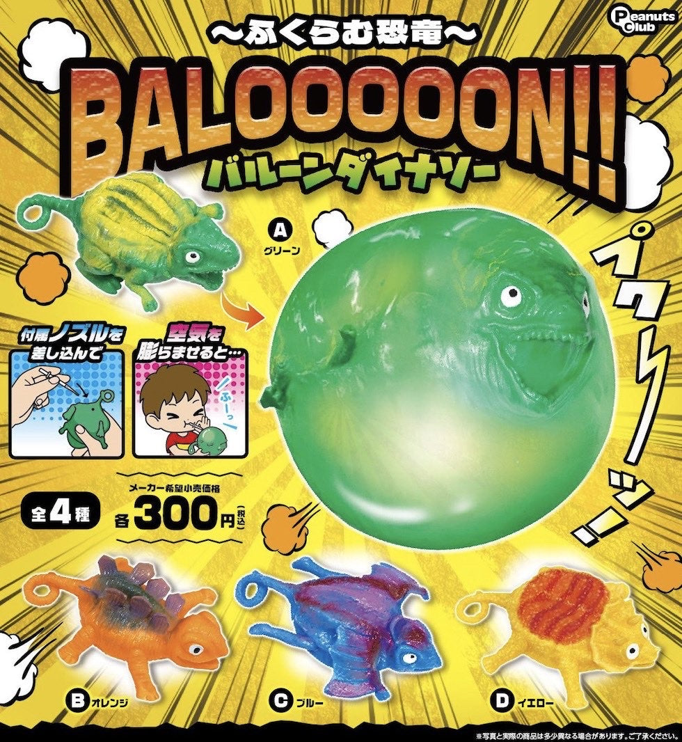 Inflatable Dinosaur Balloon Dinosaur Gacha