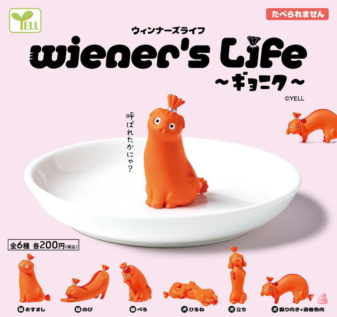 Wiener's Life Gacha Series