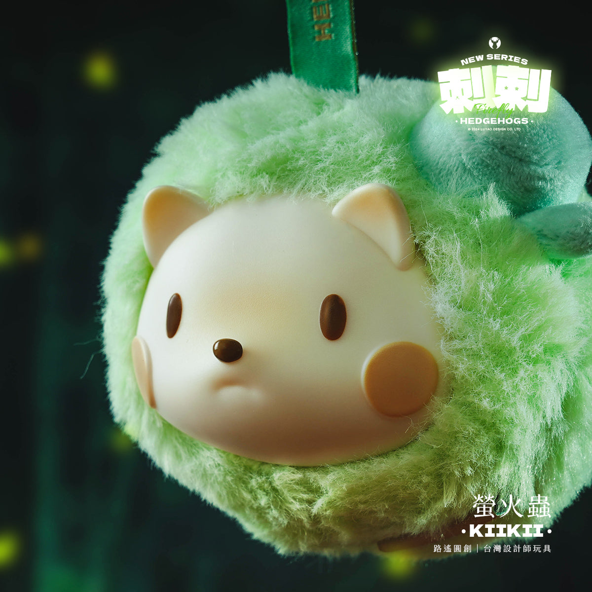 Hedgehogs Season Plush Blind Box Series, featuring a stuffed animal toy on a green strap, showcasing one of the collectible designs.