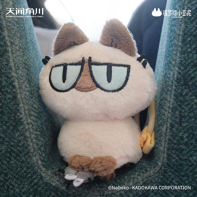 Azukisan'S Daily Life Series Plush Blind Box Series