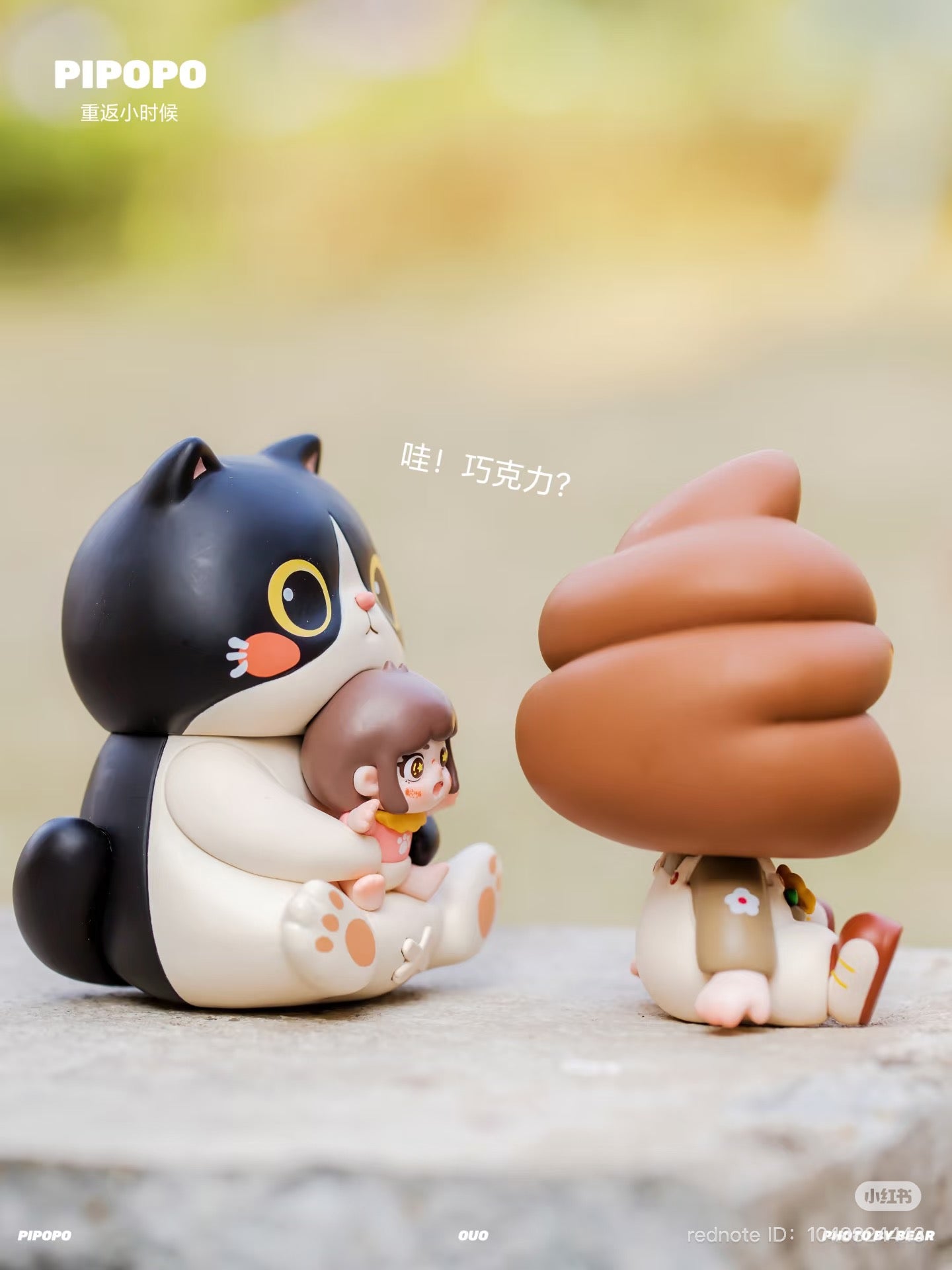 PIPOPO Return to Childhood Series Blind Box featuring a black and white cat figurine holding a girl and a poop. Preorder for March 2025.