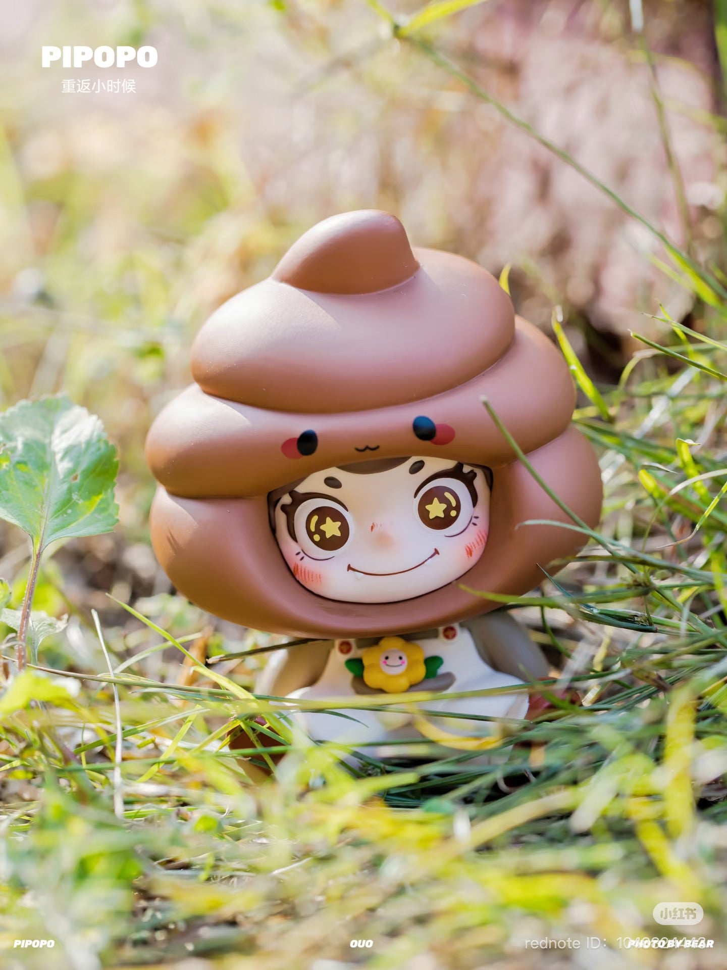 PIPOPO Return to Childhood Series Blind Box toy nestled in grass, showcasing playful design elements; preorder available for March 2025 delivery.